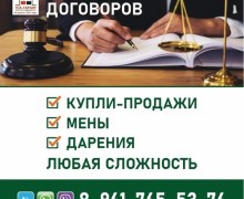  ГСК-Гарант
