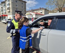 Патриотическая акция «Георгиевская ленточка»