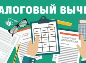 Россияне могут вернуть деньги за лечение, обучение и покупку жилья за 2023, 2024 и 2025 годы