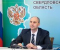 Денис Паслер назначил новых членов Правительства Свердловской области