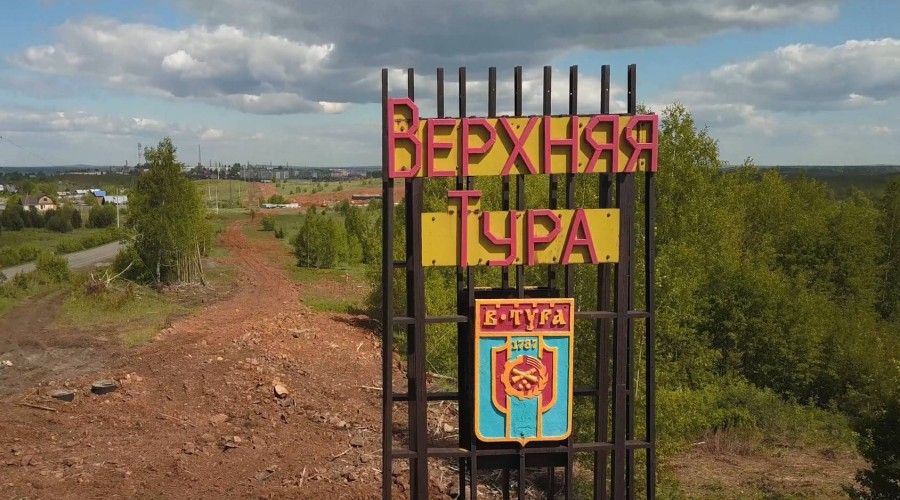 Власти Верхней Туры выплатят 100 тысяч рублей мальчику, пострадавшему от укуса собаки.