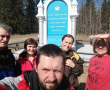 Мультигонка Серебряное копытце