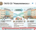 В Новой Ляле с 1 июня закрывают единственную больницу?