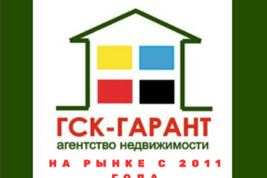  ГСК-Гарант