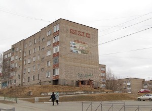 Жители 75 домов в Верхней Туре получат начисления за водоотведение от «ЭнергосбыТ Плюс»