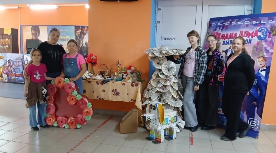Бумажная  Фантазия 