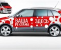 В Госдуме решили, что машина — это не рекламный щит, и взялись за рекламу на колёсах 