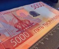 Достопримечательности Урала на новой пятитысячной купюре. 