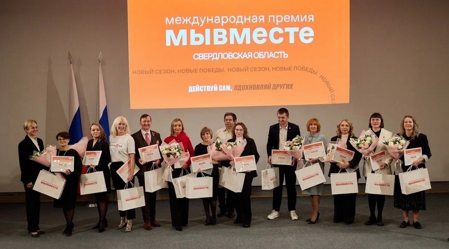 Кушвинский проект вновь в числе победителей. 