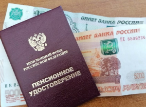 С 1 августа накопительные пенсии вырастут на 17,3% 