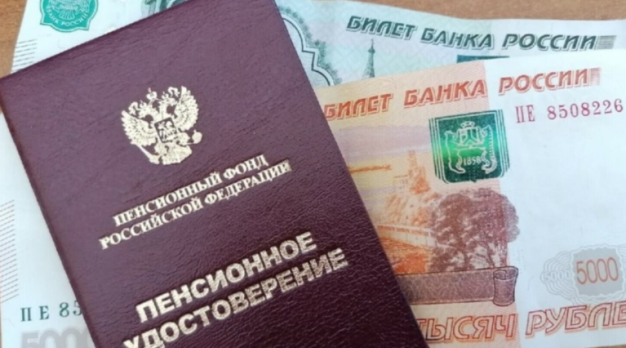 С 1 августа накопительные пенсии вырастут на 17,3% 