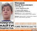В Свердловской области уже полторы недели ищут подростка