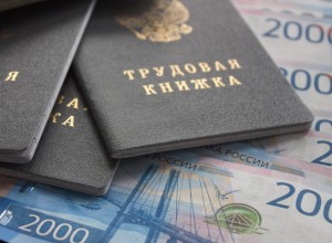 Бюджетникам повысят заработную плату