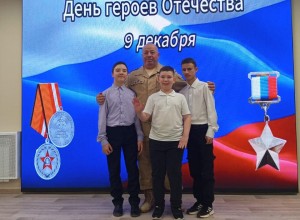 9 декабря в 4 школе состоялся торжественный концерт, посвящённый Дню Героев Отечества.