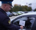 Судебные приставы в Свердловской области теперь работают с новыми технологиями 