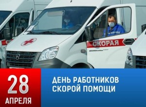 Сотрудники свердловской «скорой» переоденутся в новую форму за 100 миллионов