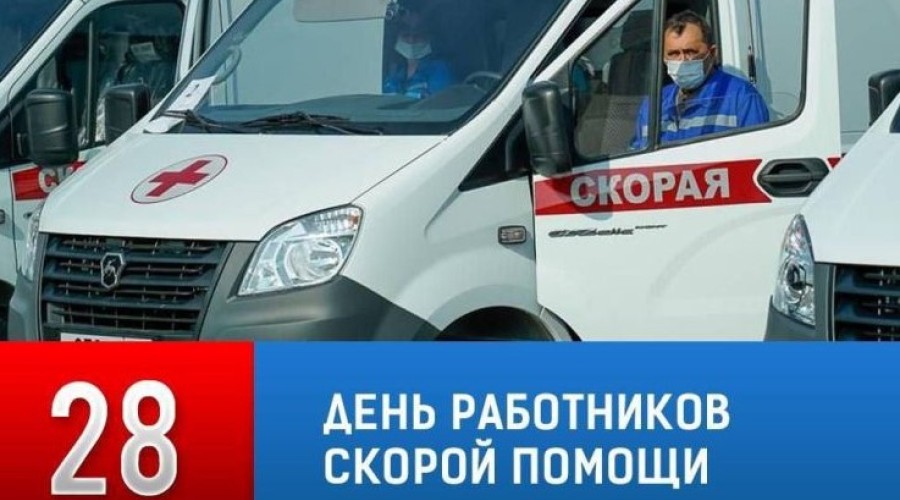 Сотрудники свердловской «скорой» переоденутся в новую форму за 100 миллионов