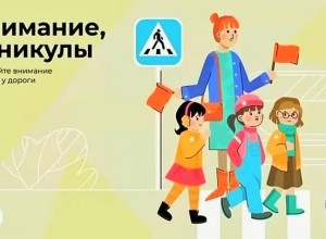 Уважаемые участники дорожного движения!