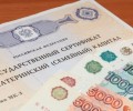 Материнский капитал в России превысит 1 млн рублей