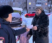 Акция «Внимательный пешеход»
