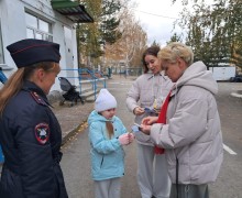 Родительский Патруль