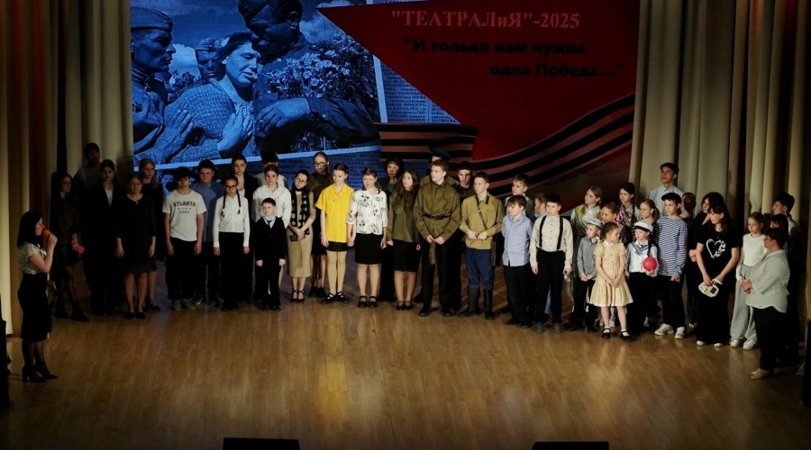 Кушвинский фестиваль детского театрального творчества ТЕАТРАЛиЯ,