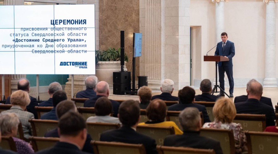 «Ермаков волок» получил сертификат участника конкурса «Достояние Среднего Урала