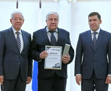 «Ермаков волок» получил сертификат участника конкурса «Достояние Среднего Урала
