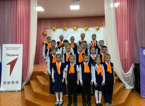 Первый фестиваль орлятской песни. 