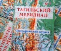 Рассказ о музее в Верхней Баранче попал в журнал Нижнего Тагила