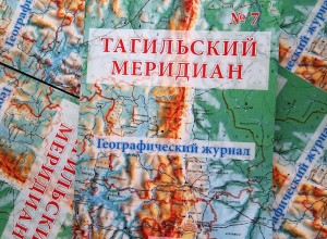 Рассказ о музее в Верхней Баранче попал в журнал Нижнего Тагила