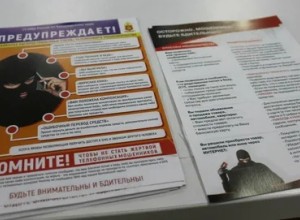 Из-за участившихся случаев обмана граждан под видом ФСБ силовики выступили с официальным заявлением.