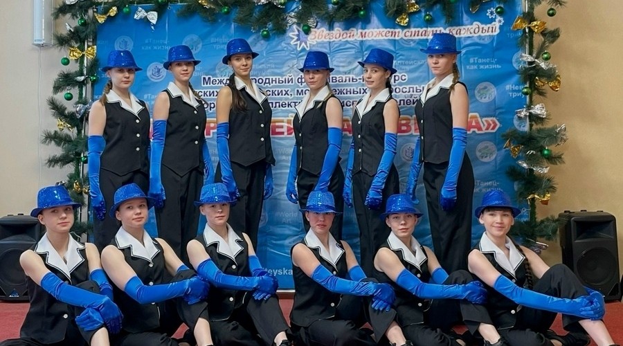 Ансамбль эстрадного танца Кушвинского дворца культуры стал обладателем ГРАН-ПРИ на Международном конкурсе «Адмиралтейская звезда»