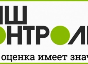 Опросный модуль «Ваш контроль»