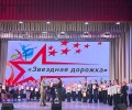 Звездная дорожка: Фестиваль, где зажигаются новые звезды  