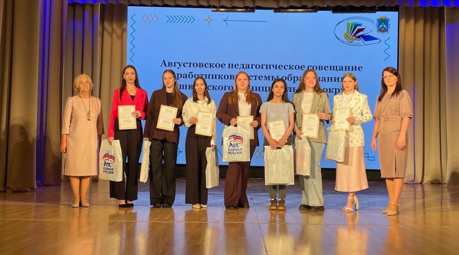 Образование Кушвинского муниципального округа