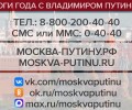 В рамках программы «Итоги года с Владимиром Путиным», 19 декабря в 12:00, Президент России проведет большую пресс-конференцию, подводя итоги уходящего года