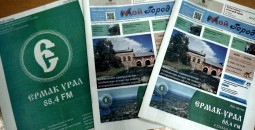 Розыгрыш призов через два дня