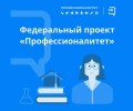 Мальчишки и девчонки,а так же их родители, в мир современного образования погрузиться не хотите ли? 