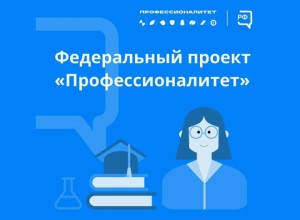 Мальчишки и девчонки,а так же их родители, в мир современного образования погрузиться не хотите ли? 