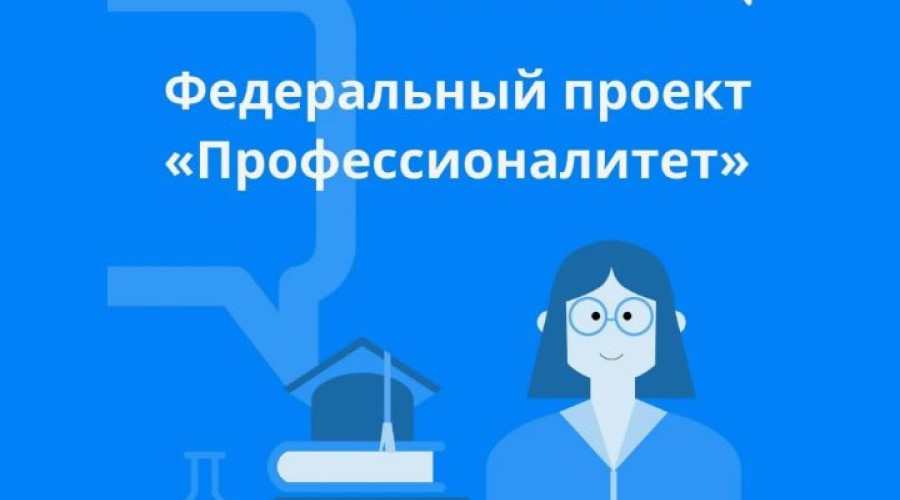 Мальчишки и девчонки,а так же их родители, в мир современного образования погрузиться не хотите ли? 