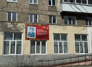 Лица Победы - 2025