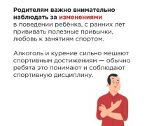 Важный разговор