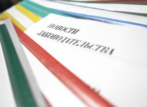 Какие законы вступают в силу в июле