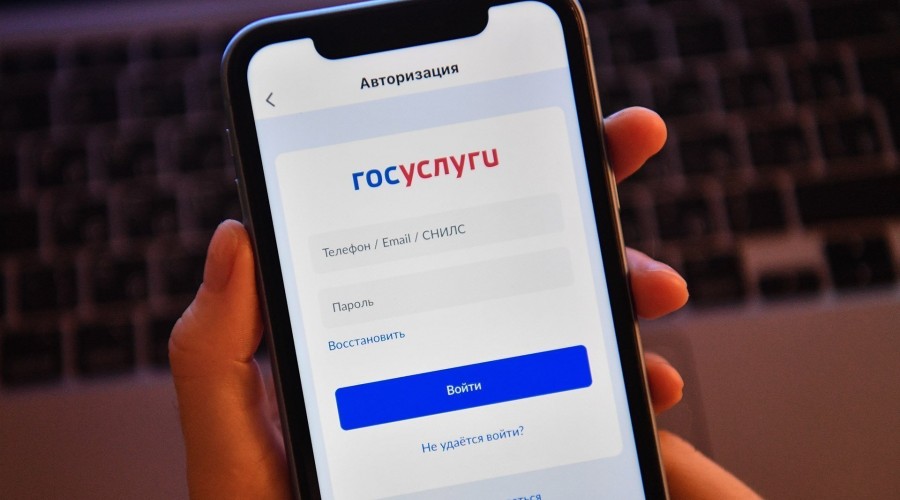 Россиянам разрешат использовать электронный паспорт в мобильном приложении Госуслуги для удостоверения личности 