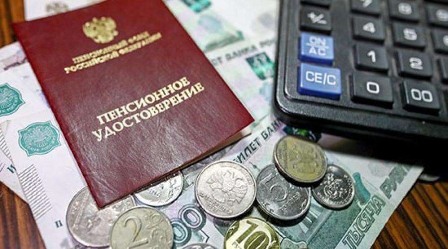 Ноябрьские выплаты пенсий и пособий