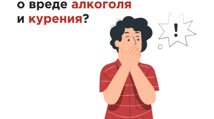 Важный разговор
