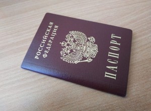 Россияне смогут с 1 января 2026 года по желанию поставить в паспорте шесть отметок