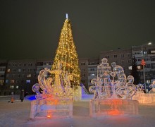 30 декабря прошло торжественное открытие главного ледового городка в Кушве. 