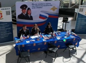 Добро пожаловать в МВД. Свердловская полиция открыла рекрутинговый центр.